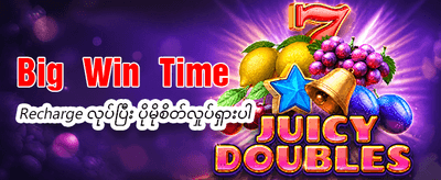 ကြီးမားသော ပေါက်ကြေးများ
