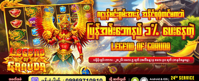 အကောင်းဆုံး slot ဂိမ်းများ